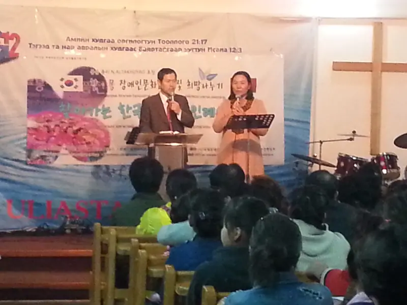 선교 집회에서 말씀을 전하는 모습